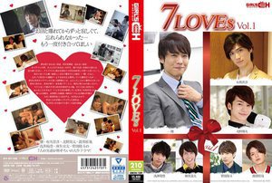 7LOVEs Vol.1