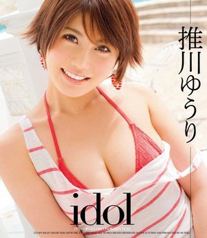 idol (Blu-ray Disc)