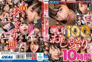 Bukkake &amp; mouth ejaculation is better! 100 female students pacifier ￥ 10 hours special! !