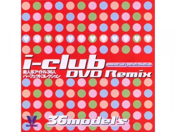 i-Club DVD Remix