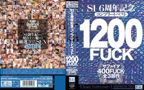 S1 6周年記念 コンプリートベスト1200FUCK サファイア