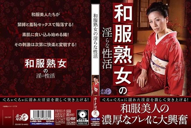 Japanese-style mature woman&apos;s lewd sexual activities