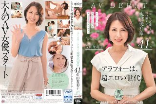 「美」と「聡明さ」を兼ね備えた現役美容家 41歳 佐田茉莉子 AV DEBUT