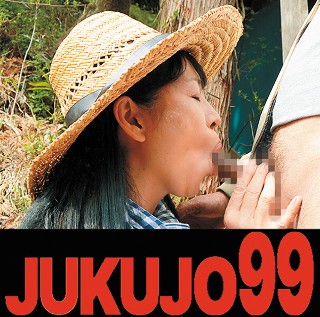 Sex Life Of A Mature Woman Living In The Countryside Yuuri Saejima Mother And Me Edition