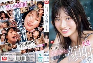 Such a beautiful girl&apos;s erotic fellatio and a happy massive face shooting Moe Sakakibara