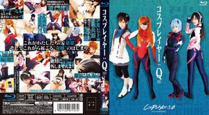 コスプレイヤー:Q HD