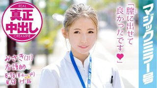 みさき（21）看護師 マジックミラー号 関西弁の可愛い新人ナースさんにデカチン挿入！真正中出し！！