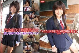 ハイソックスの似合う田舎制服美少女-ちなつ 2-