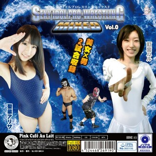 Sexy Idol Pro Wrestling MIXED VOL.0