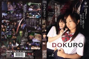 DOKURO ACT.2