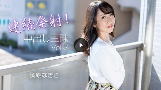 Continuous firing! Creampie Sanmai Vol.3 (Premium)