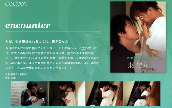 encounter-East Sosuke-