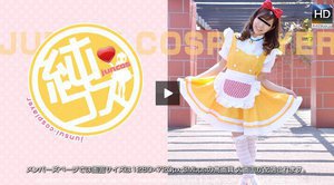 純コス☆　魔法使いシーナ〜メイド喫茶新人のエッチなお給仕