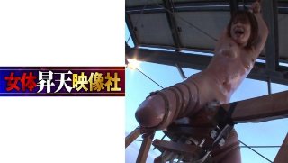 三角木馬の放置責めでトロけきった秘肉を襲う勃起肉棒 MGS