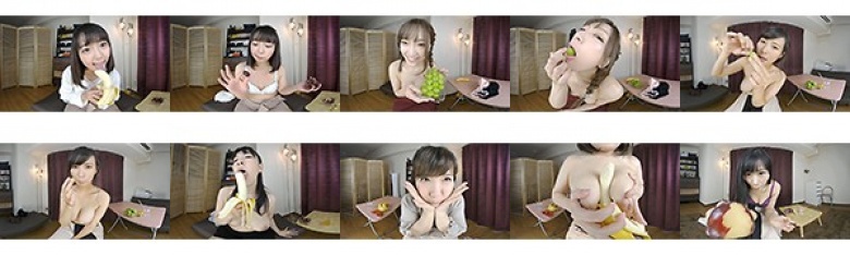 【VR】女性がフルーツを食べるだけのVR:SampleImage