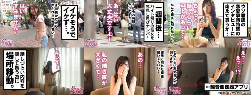 ■「SEXの時、声が出すぎて困ってます…」喘ぎ声を人に聞かれたい願望アリの変態お嬢様女子大生■※恋愛トーク大好き女子※彼氏と別れた理由がトラウマで最近SEXご無沙汰※喘ぎ声が大きい事がコンプレックス※色白スベスベモチモチ肌※「いつもやってあげてたんです♪」伝家の宝刀アナル舐め※Tバックが超絶良く似合う美白尻※喘ぎ声がとにかくいやらしい※蓋を開ければドスケベなSEX好き※お嬢様女子大生「まなみちゃん」の尻は選ばれし神尻だった＜女子大生をガチ口説きNo’003＞ MGS:サンプル画像