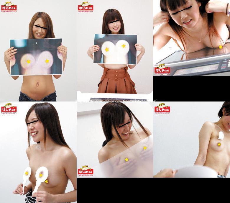 业余おっぱいコピー。2012秋の乳首祭り:SampleImage