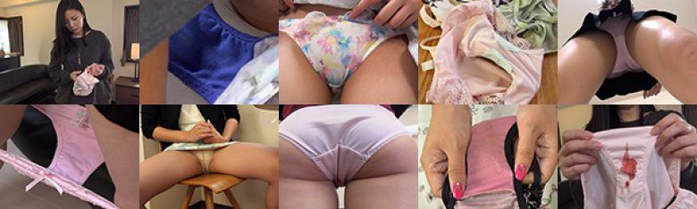 匂いがしてきそうな汚れパンツじっくり見せて下さい:サンプル画像