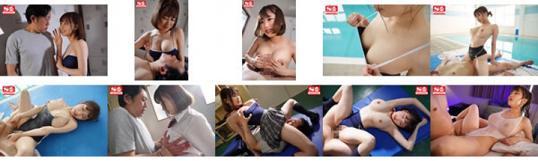 A Precocious Student's Whitening Breasts And School Swimsuit W Temptation Yuri Adachi:SampleImage