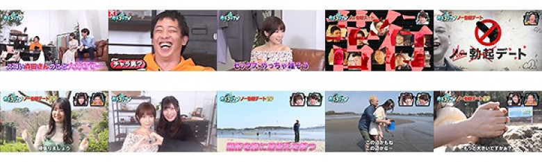 カチコチTV＃21 NO勃起デート 小島みなみ 藍芽みずき つぼみ:サンプル画像