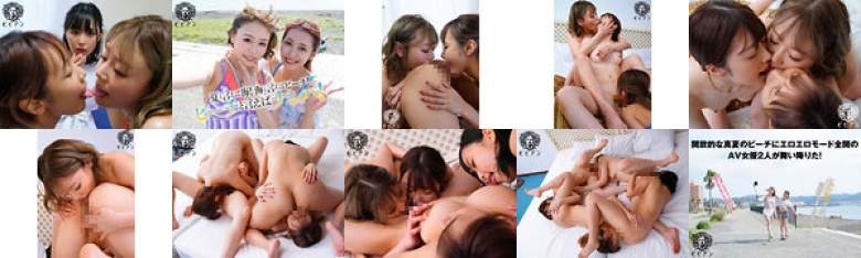 Mao Hamasaki and Rika Aimi seduce local girls on the beach in midsummer and pick up lesbians! Get comfortable with us!:SampleImage