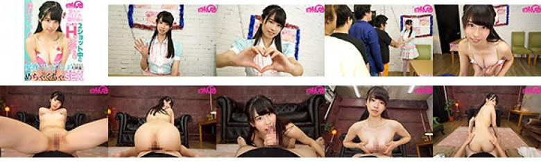 [VR] At the wearing erotic idol handshake event, if you secretly play a prank during 2 shots ... I'm so excited that my longing girlfriend will be soaked in love juice! Stealing the staff's eyes and going to the dressing room messed up SEX Riina Aizawa:SampleImage