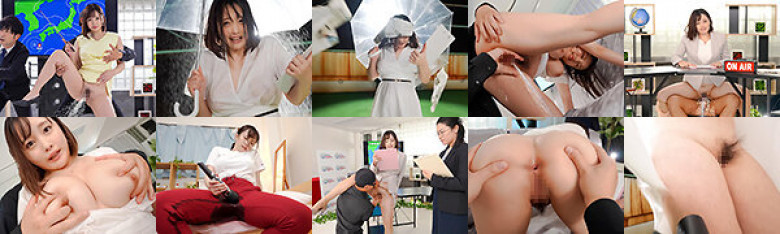 Close coverage of the class scene of a current female college student who attends the Shin-Nakano Weather Casting College and aims to become a weather caster, ``staying calm even when she climaxes.'' Suzu Aiho:SampleImage