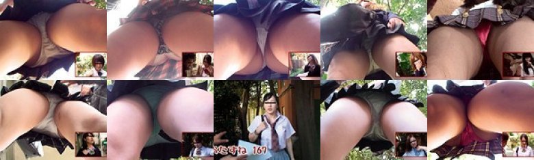 街角GET！女子校生の皆さん！場所おしえてくださーい！！2画面逆さ撮り！おたずねパンチラVol.12 200名:サンプル画像