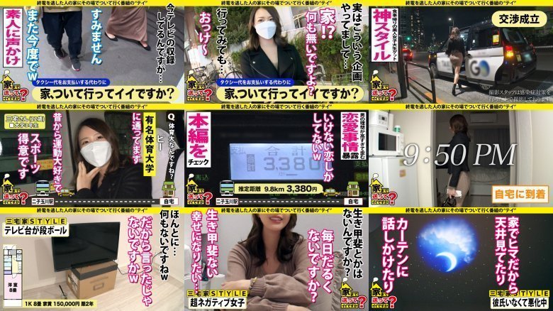 Is it okay to send it home? case.190 Immediately Zubo in 4 seconds after meeting! Unequaled pussy ◯ Hama Neru! ⇒ Active physical education college student ... Past of former Olympic candidates ⇒ Athlete beauty body! High-speed grind cowgirl ⇒ Shut up! Noisy to:サンプル画像