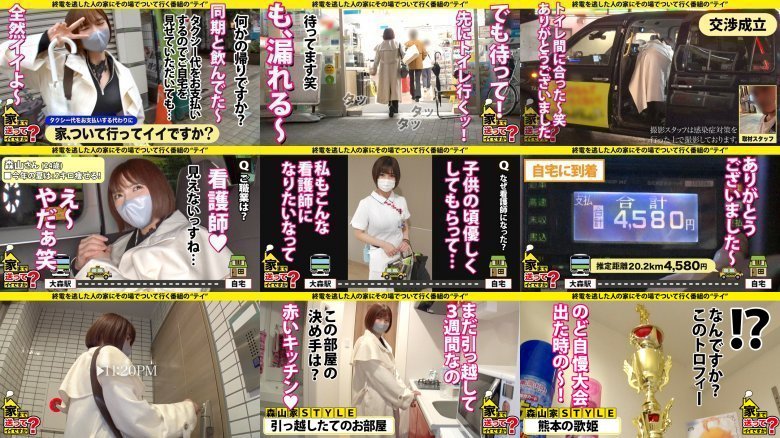 Is it okay to send it home? case.202 [Ascension count 325 times! Is it like doing a shibu? ] Dobadoba dopamine with SEX! Shirome Keiren Zekyo! ⇒ Stop the camera and have sex for the first time in the series! Gachi persuaded from girls ⇒ Similar to Hira 〇 Tomo :サンプル画像