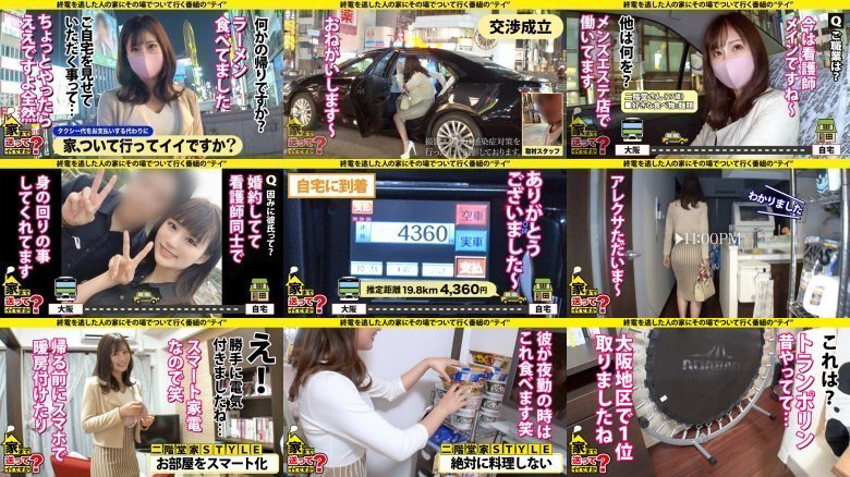 Can I send you home? case.204 [Large orgies before marriage] Both women and men love! This is the chaos of Osaka! A cunnilingus radio for enlarged clitoris... an anal radio for a man's anal... all insertion lesbian radio! ⇒ Marry your boyfriend... Do all the s:サンプル画像