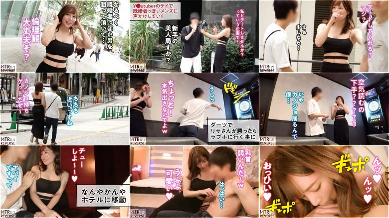 It's no good if I run away, right? A beauty club member with the best style picks up men who have girlfriends! Forbidden cuckold document! ! She squeezes his erect cheating dick deep in her throat and tightly grabs the man who tries to run away and doesn't let:サンプル画像