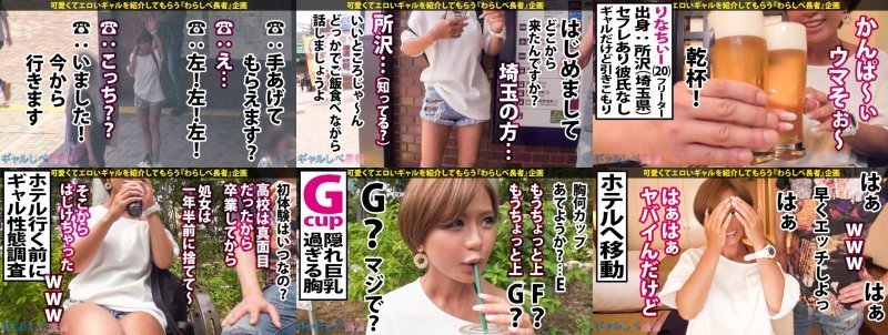 絶滅危惧種「圧倒的黒ギャル」捕獲ウウゥ！！Gぃカップ爆乳ぅのGODスタイルッ！！潮ビシャビシャ～からの絶頂に次ぐ絶頂RUSH！もちろん中出しキャキャキャカモ～ン♪♪からの追撃2連発ぅ～～【ギャルしべ長者1人目りなちぃー】 MGS:サンプル画像