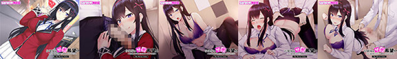 The young lady wants support! ?? ~ If you throw away your virginity at support ●● The story of a young lady's saffle ~ The Motion Anime:SampleImage