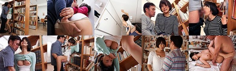 図書館サイレント痴漢〜公衆の面前で犯された若妻〜 葵つかさ:サンプル画像