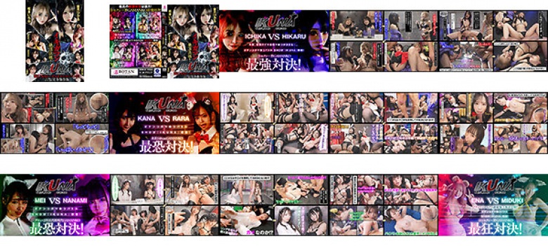 IKUNA Season 1 Super Best! Complete preservation version AV stars who always squirt <Ikigaman crazy> Climax showdown! Who is the best climax queen? The strongest showdown of GAMANKO in the sexy world! Ichika Matsumoto vs Hikaru Minazuki/Kana Yura vs Lala Kudo/:SampleImage