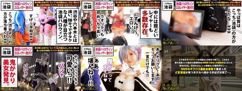 [Ikebukuro Halloween] Re: Zero x Remkos x Big breast beautiful girl! !! A number of words that spice up your mind! !! And then, "Bukkake", "Vaginal cum shot", 7 consecutive fires...! !! There's no reason why it's nuisance, it's just a demon-like god! !! : "A s:サンプル画像