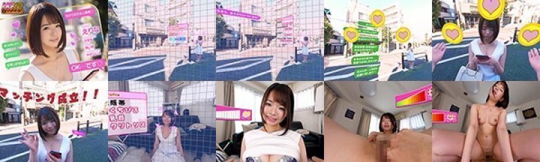 【VR】AR（拡張現実）グラスをかけて無言ナンパ！女性の興奮度がわかるエクスタシースカウター！！20××年…未来のワリキリSEX体験VR！！:サンプル画像