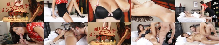 極上テクメンズエステサロン トロトロ愛液でおもてなしする肉感エロティックマッサージ Beti Hana / ベティー:サンプル画像