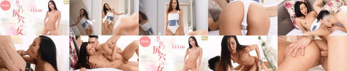 Li Loo, a woman with an asshole that drives a man crazy:SampleImage