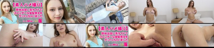 5 Days Limited Delivery For General Members [Amateur Gonzo] I Got A Slender Blonde Beauty On A Local Dating Site Vol1 Mia:SampleImage