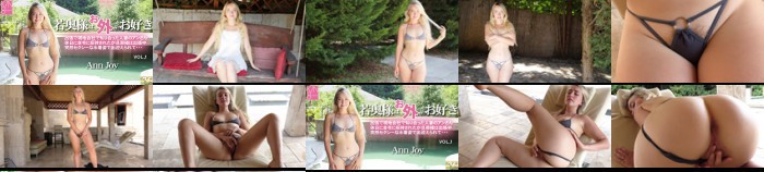 一般会員様5日間限定配信 若奥様はお外がお好き Vol1 Ann Joy / アン ジョイ:サンプル画像