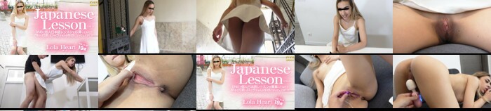 Japanese Lesson I applied for a private Japanese lesson on SNS...Vol1 Lola Heart / Lola Heart:SampleImage