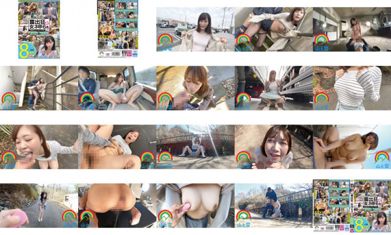 6 Exposure Maniac Women SPECIAL Uncut BEST Vol.2 8 小时:SampleImage