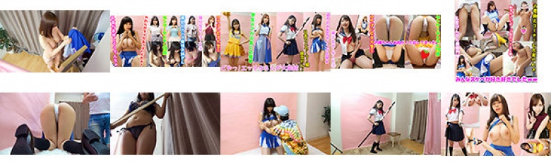 Amateur Skirt in Personal Photo Session at Home vol.055 4 Amateur Model Beauty Big Breasts Sister Model Boobs Demon Fir! Sailor idol obscene Chiakos photo session:SampleImage