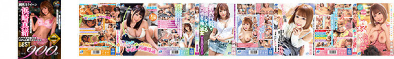 [Limited Time] [FANZA Exclusive] [Delivery Only] MAX-A 30th Anniversary! ! Squirting Queen Mao Hamasaki Collection Special BEST Delivering 120% Of The Charm Of Hamamao ~ Full Length 900 Minutes ~:SampleImage