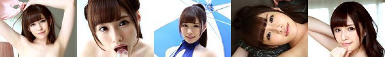 裸神 橋本ありな:SampleImage