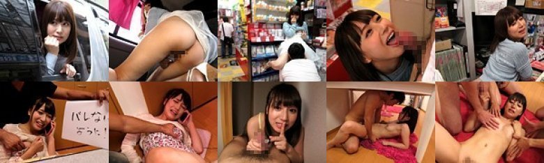 え？ここで？ドキドキセックス大作戦！！みなみとこっそりエッチしよッ 初川みなみ:SampleImage