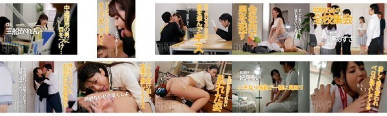 【中途採用初日にキス魔に遭遇！】 超接近見つめ合い接吻痴女:SampleImage