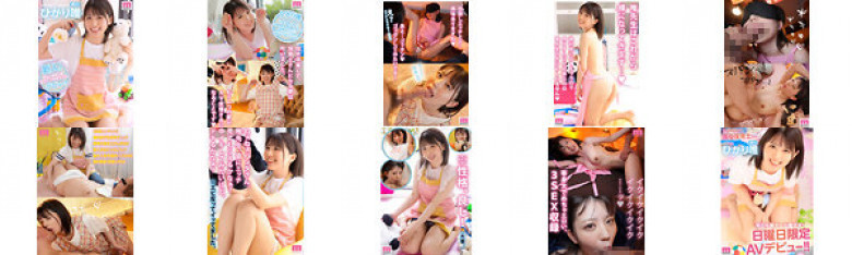 Rookie! Debut of the cutest nursery teacher in the city! Hikari Yui:SampleImage